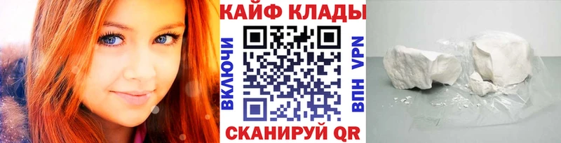 Названия наркотиков Орлов COCAIN  ГЕРОИН  Мефедрон  Псилоцибиновые грибы  СК  Codein  АМФ 