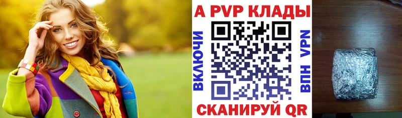 Alpha PVP крисы CK  купить   Орлов 