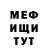 МЕТАДОН белоснежный Olga Neugomonova