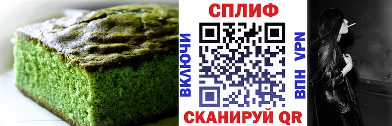 Еда ТГК марихуана  где купить наркоту  Орлов 