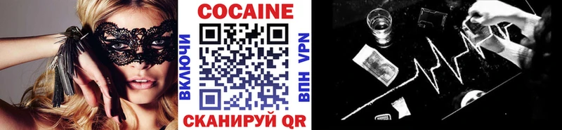 COCAIN Эквадор  Орлов 