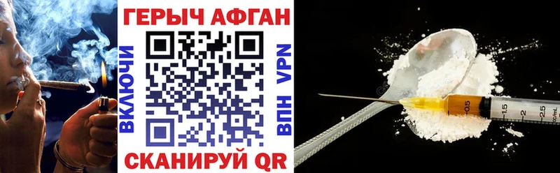 как найти закладки  Орлов  Героин хмурый 