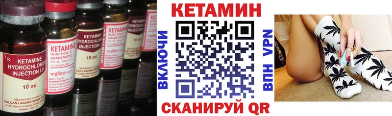 КЕТАМИН ketamine  Орлов 