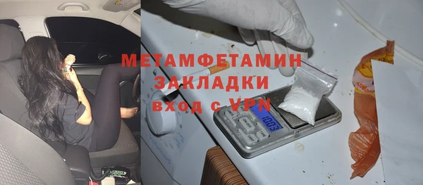 мет Алексеевка