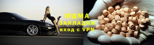 mdpv Алзамай