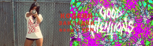 молекула духа Сатка