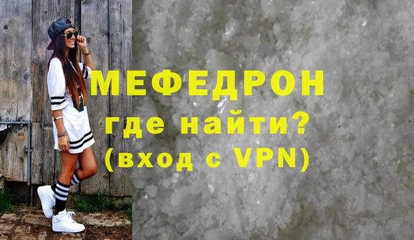 герыч Саяногорск