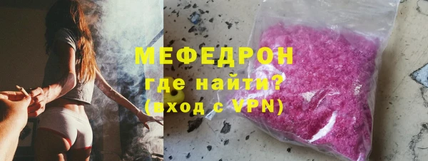 мет Алексеевка