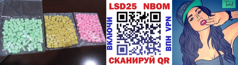 Лсд 25 экстази ecstasy  Орлов 