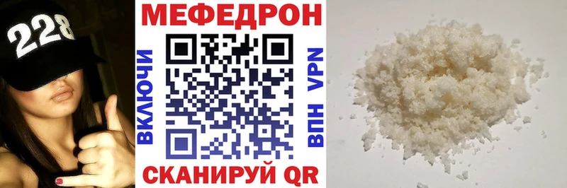 kraken tor  Орлов  Меф VHQ 