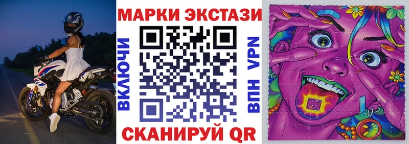Марки N-bome 1,5мг  Орлов 