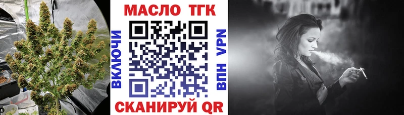 Дистиллят ТГК Wax  наркотики  Орлов 